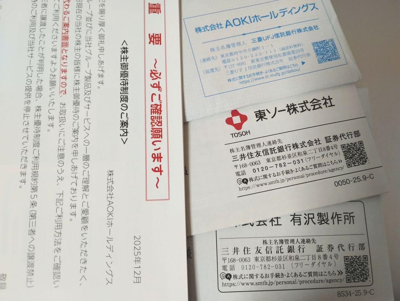 投稿の添付画像