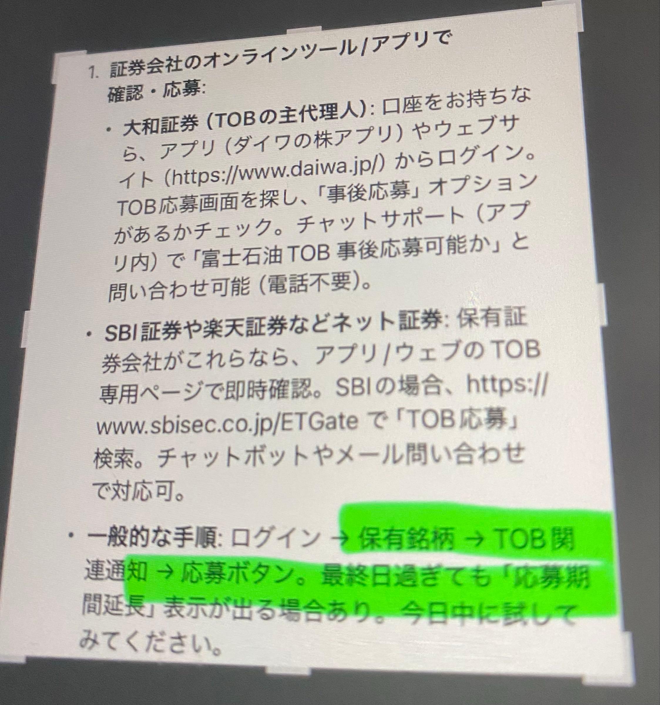 投稿の添付画像