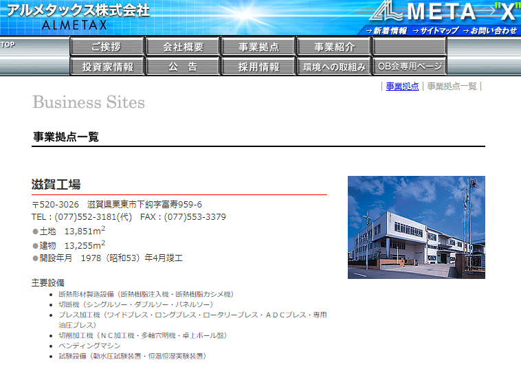 投稿の添付画像