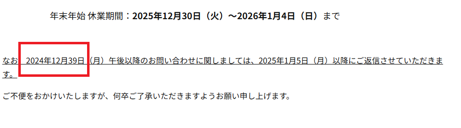 投稿の添付画像