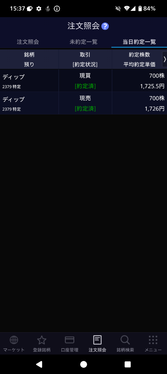 投稿の添付画像