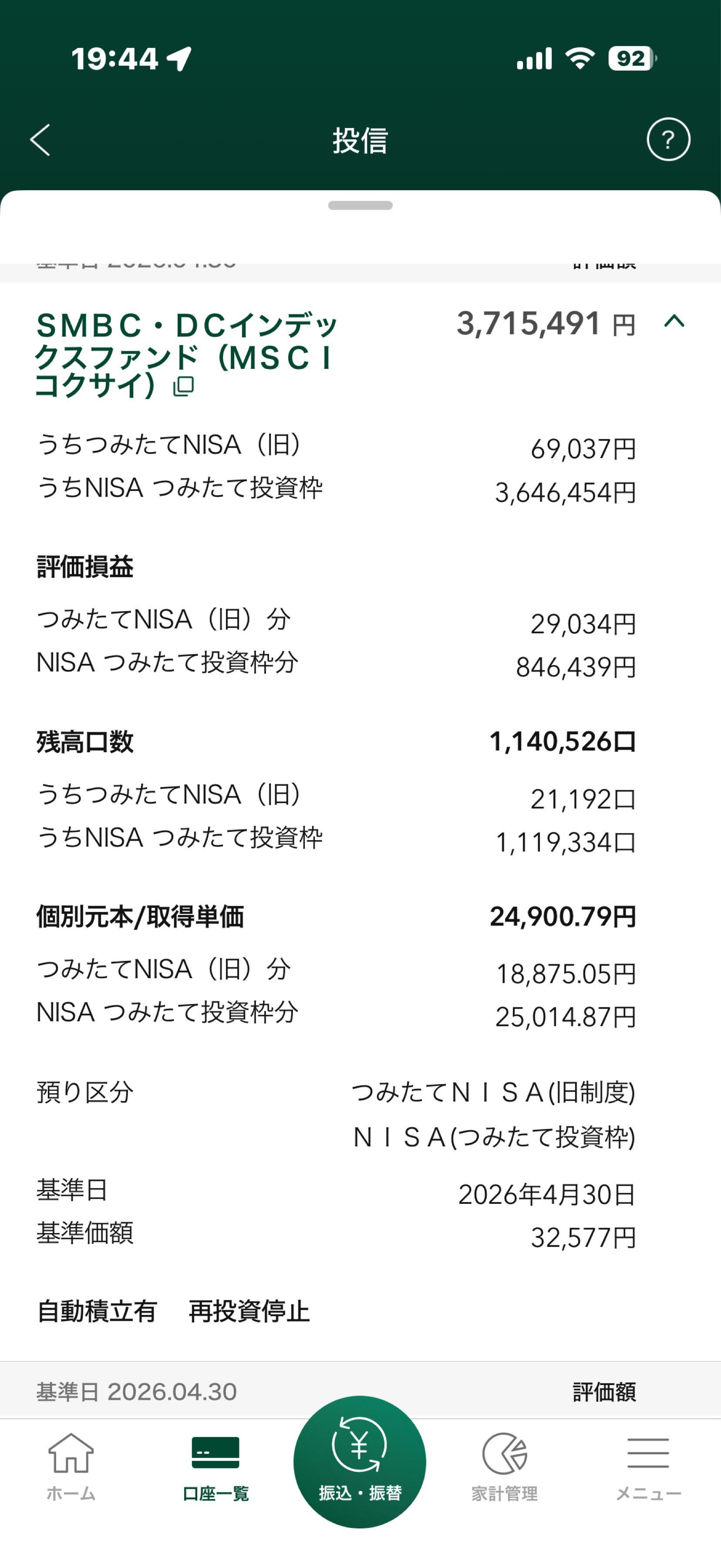投稿の添付画像