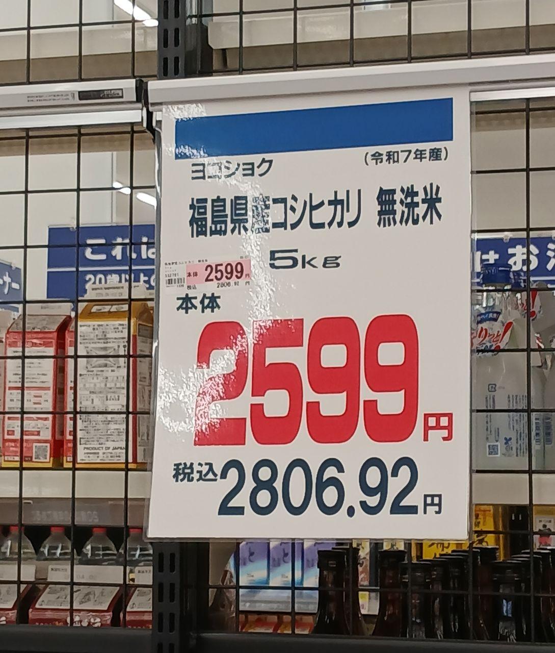 投稿の添付画像