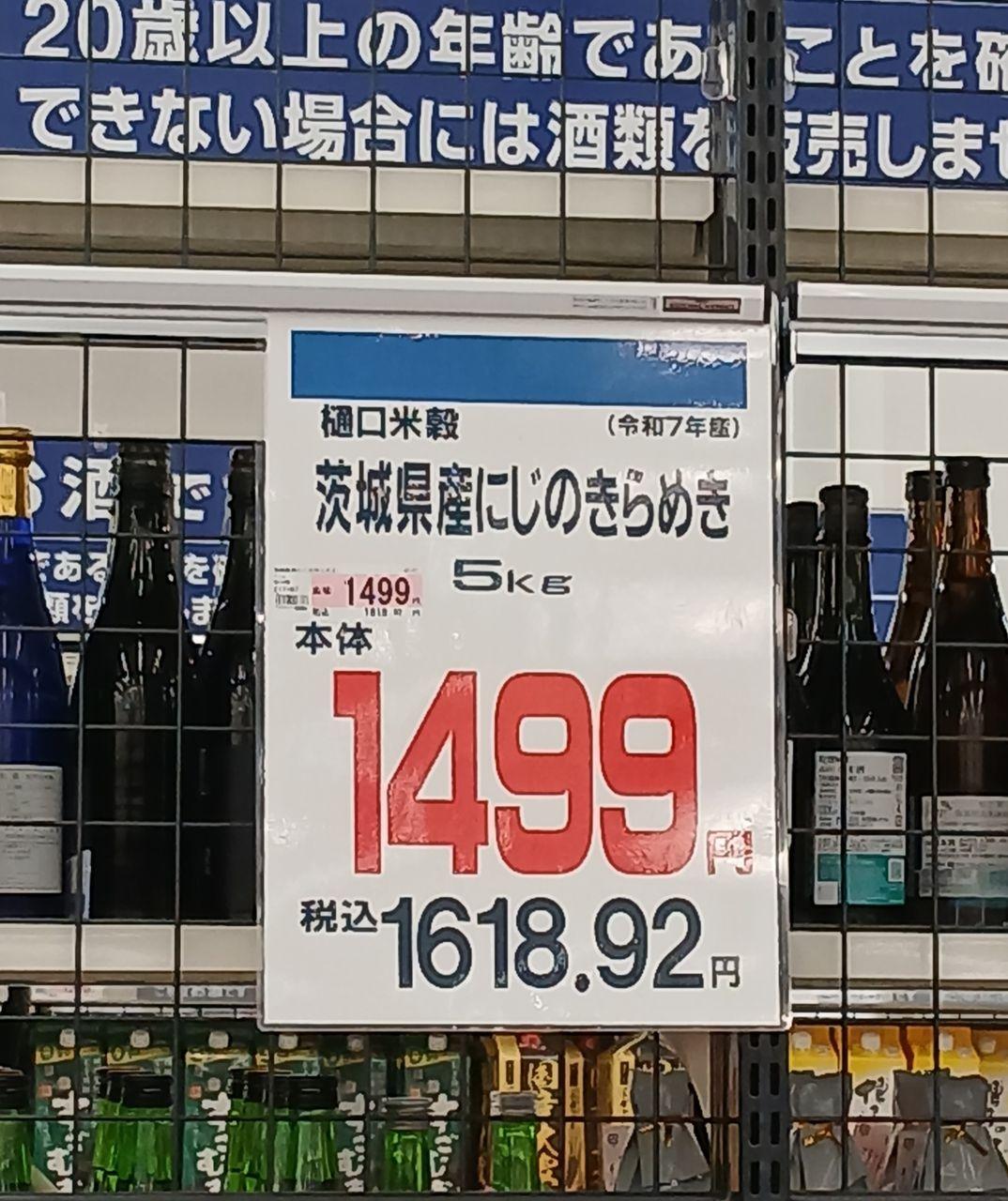 投稿の添付画像