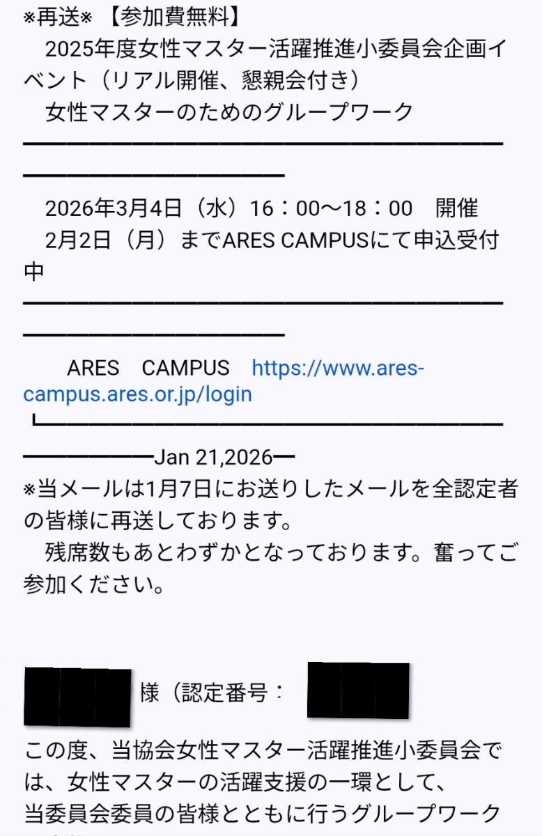 No.147952 この掲示には株価の値動きに一喜… - (株)ＦＰＧ【7148】の掲示板 2026/01/28〜 - 株式掲示板 -  Yahoo!ファイナンス