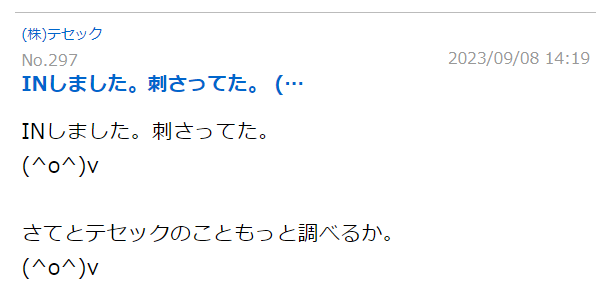 投稿の添付画像