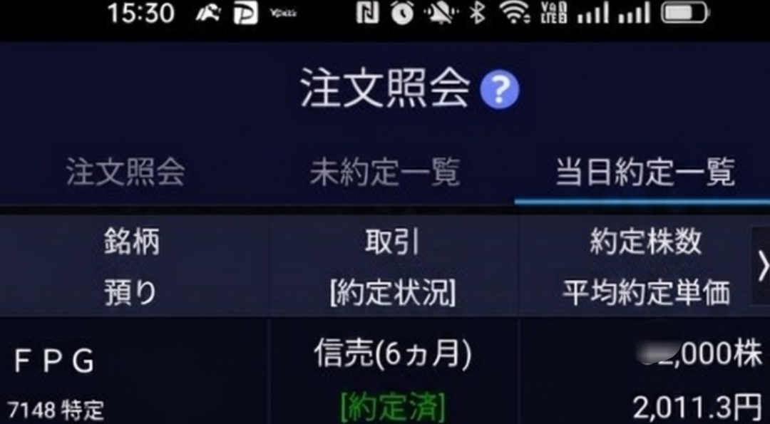 投稿の添付画像