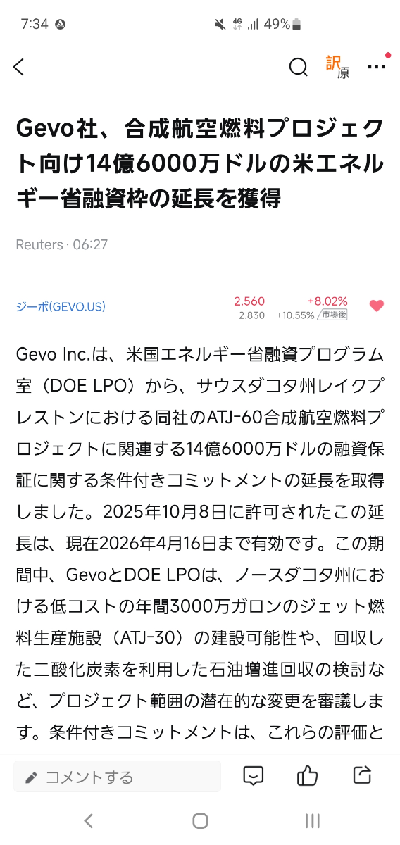 投稿の添付画像