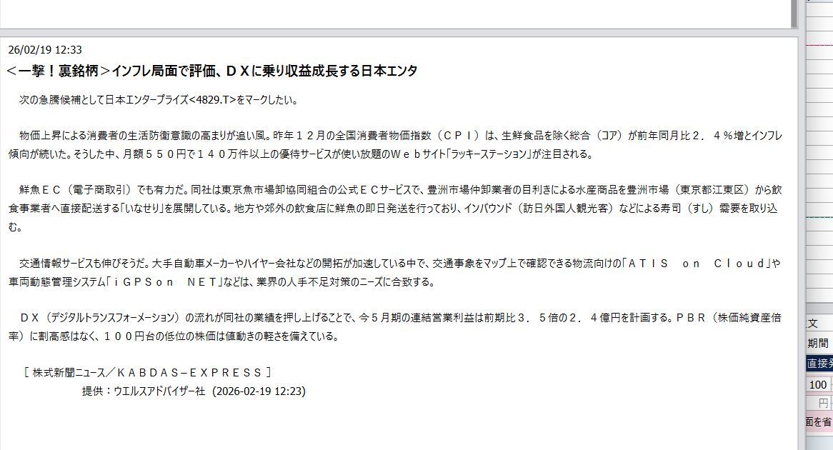 投稿の添付画像