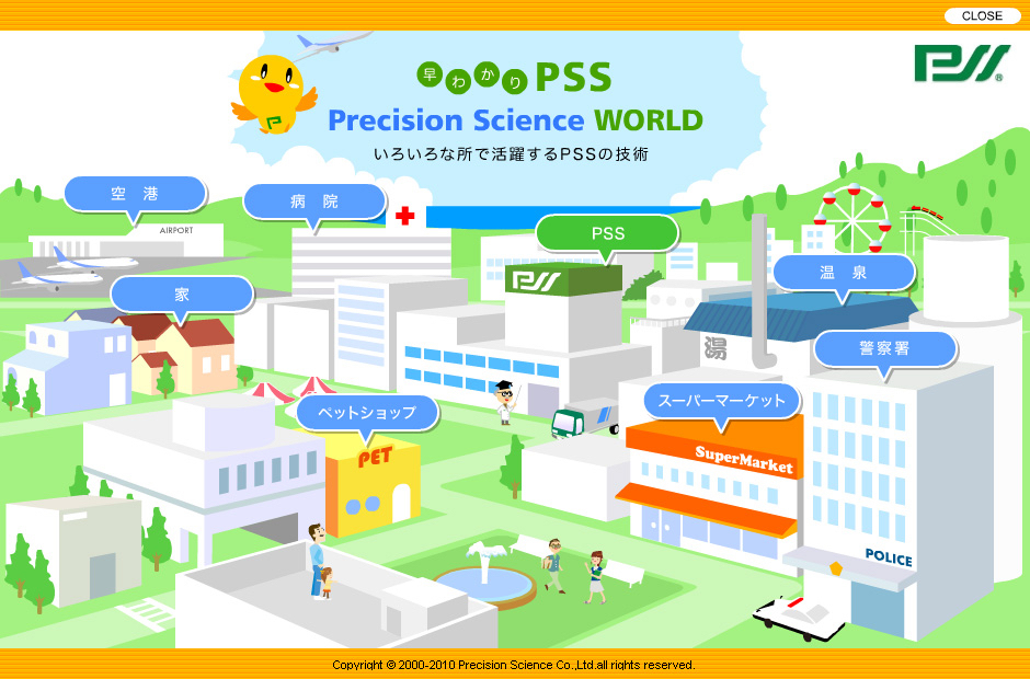 No.235366 https//r.nikke… プレシジョン・システム・サイエンス(株)【7707】の掲示板 2020/06/02