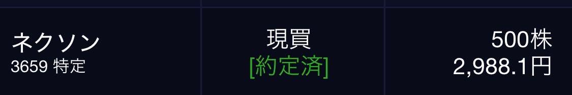 投稿の添付画像