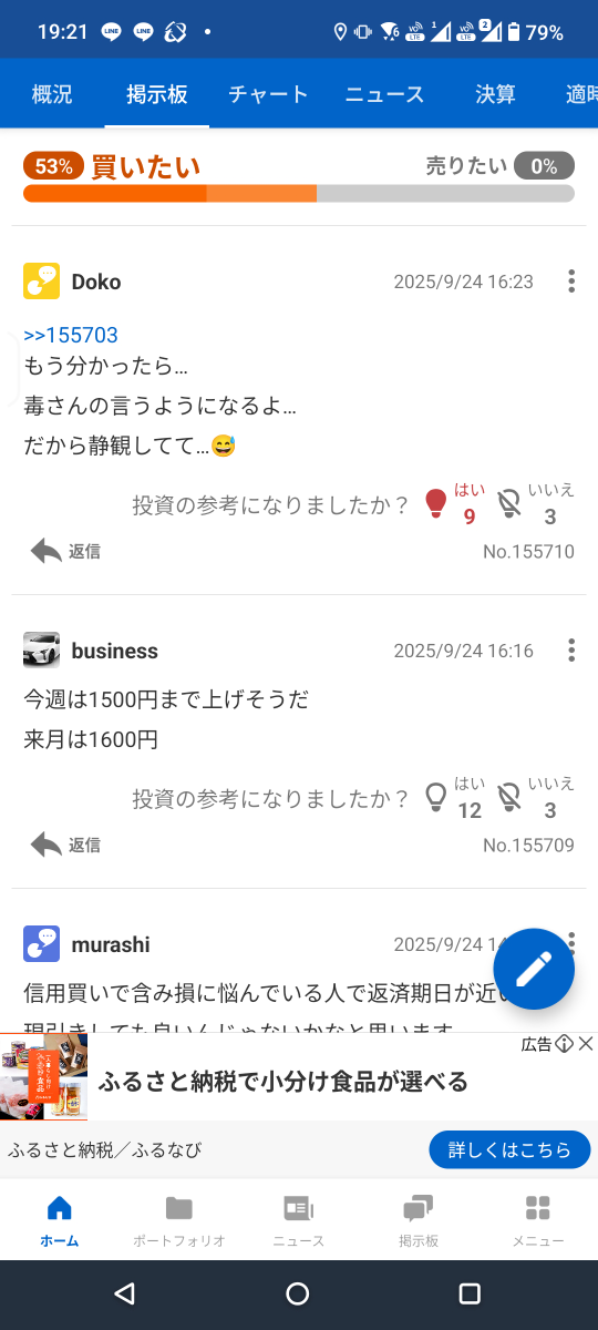 投稿の添付画像