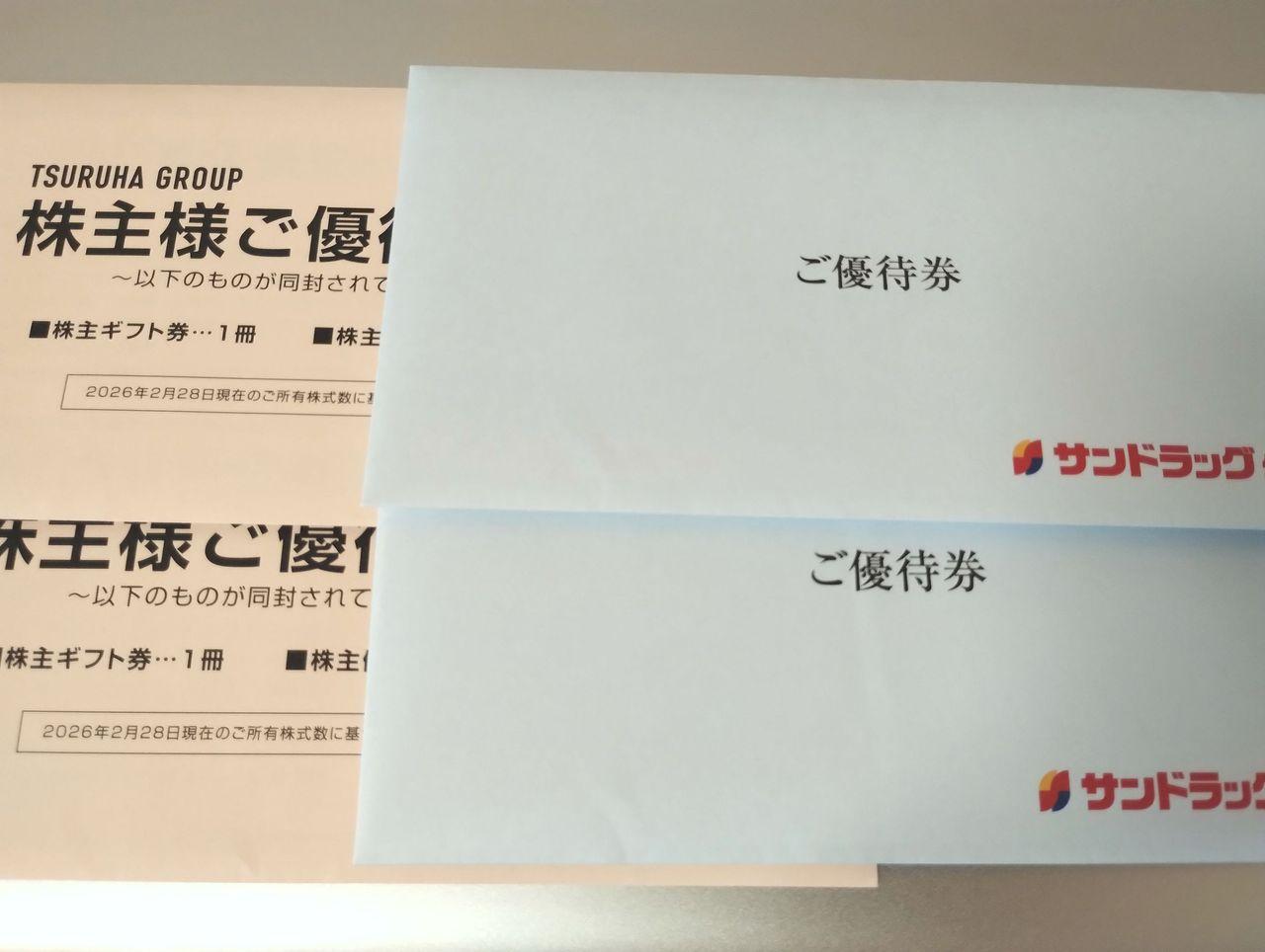 投稿の添付画像