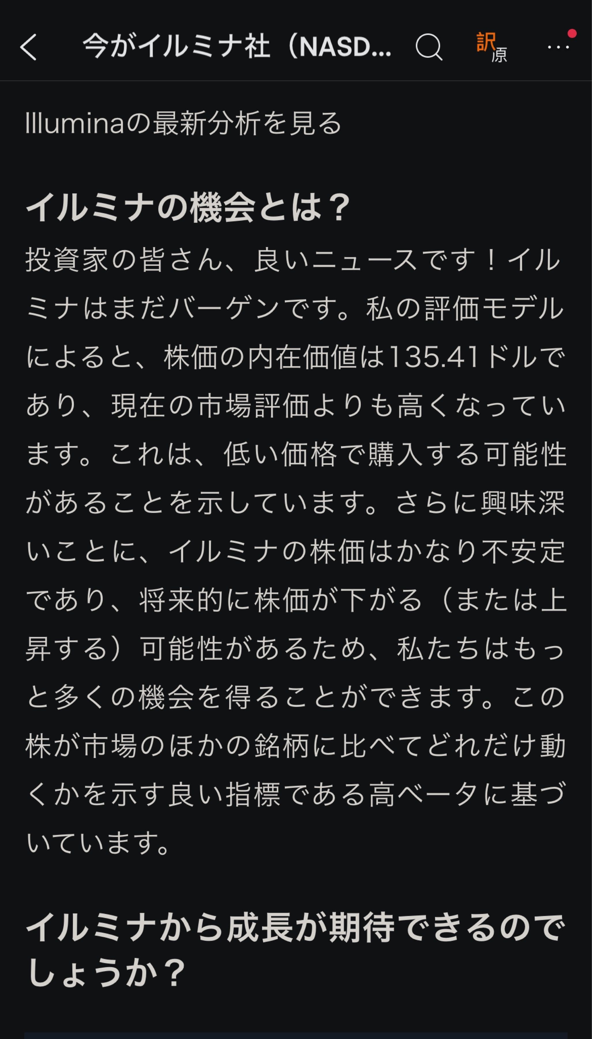 投稿の添付画像