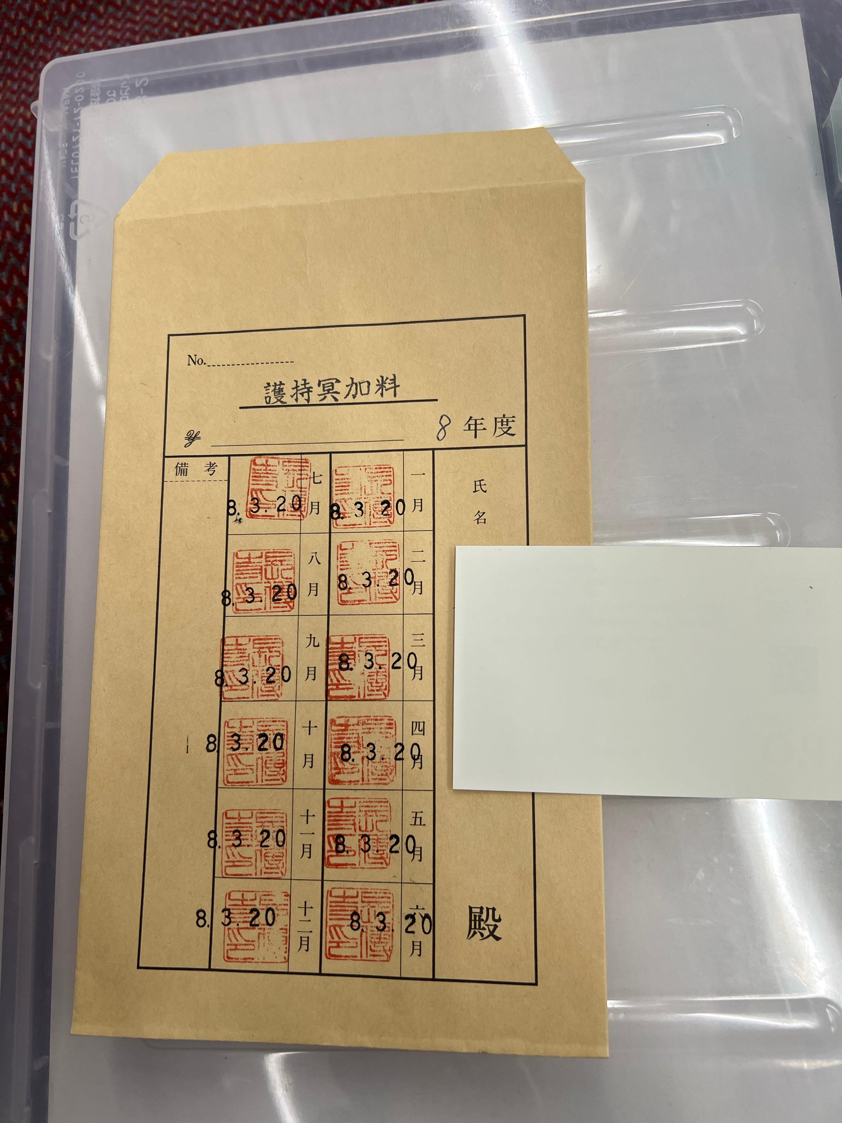 投稿の添付画像