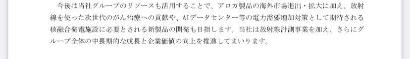 投稿の添付画像