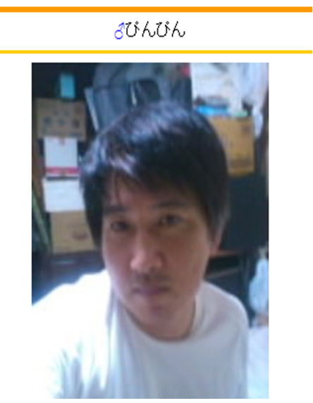 投稿の添付画像