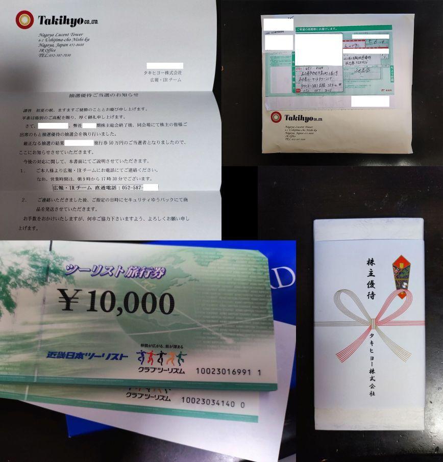 投稿の添付画像