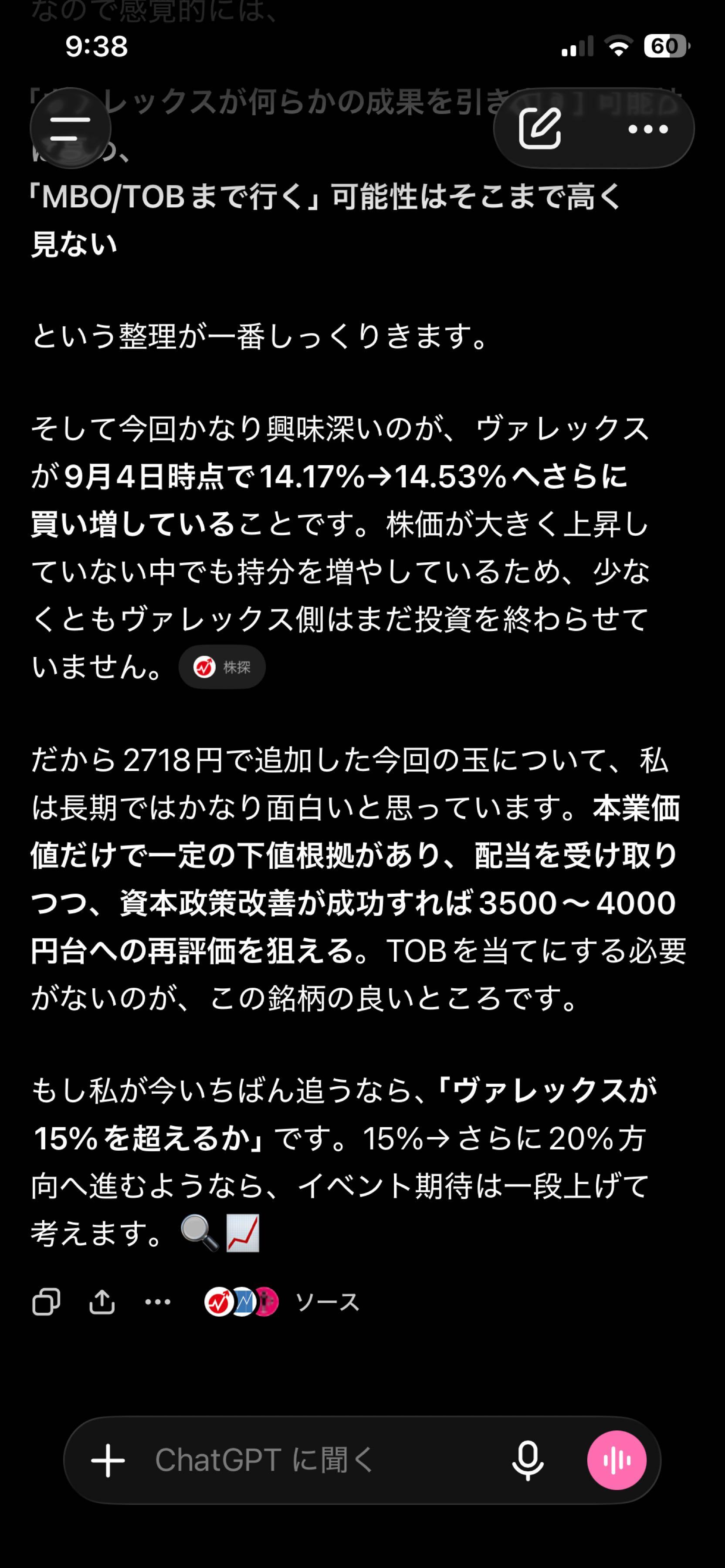 投稿の添付画像