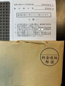 投稿の添付画像