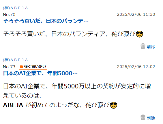投稿の添付画像