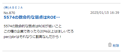 投稿の添付画像