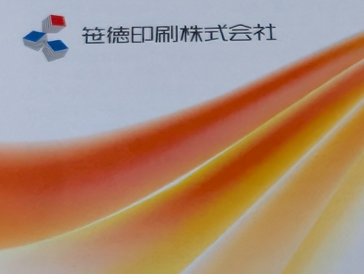 投稿の添付画像