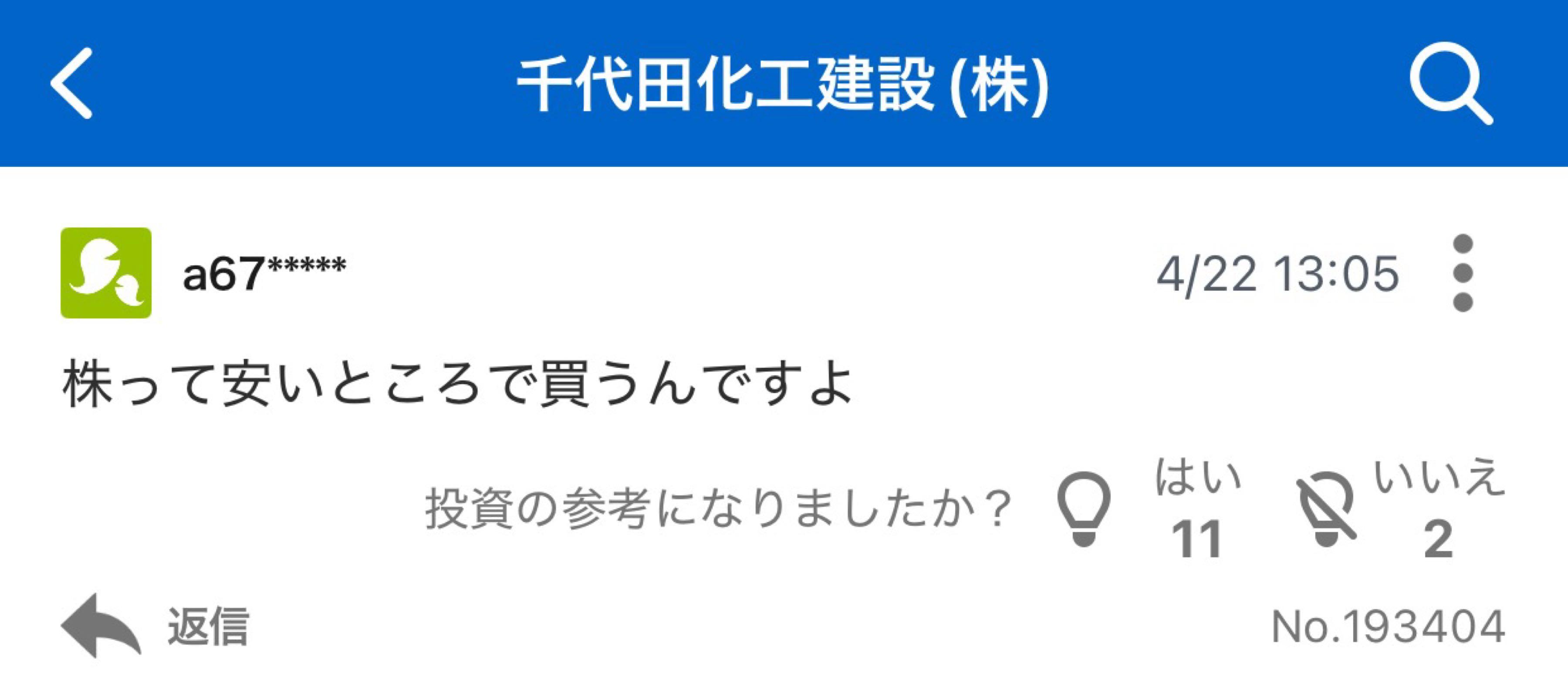 投稿の添付画像