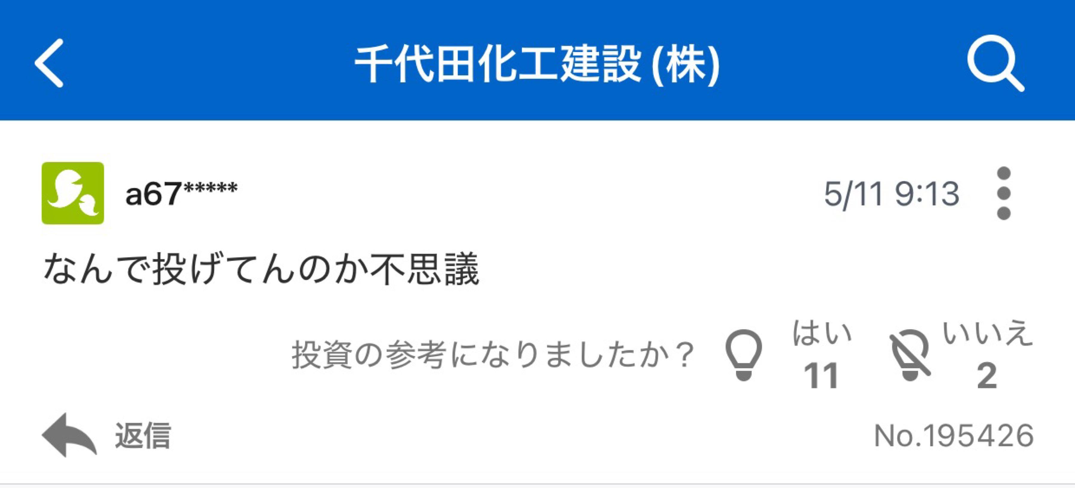 投稿の添付画像