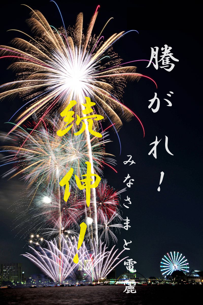 投稿の添付画像