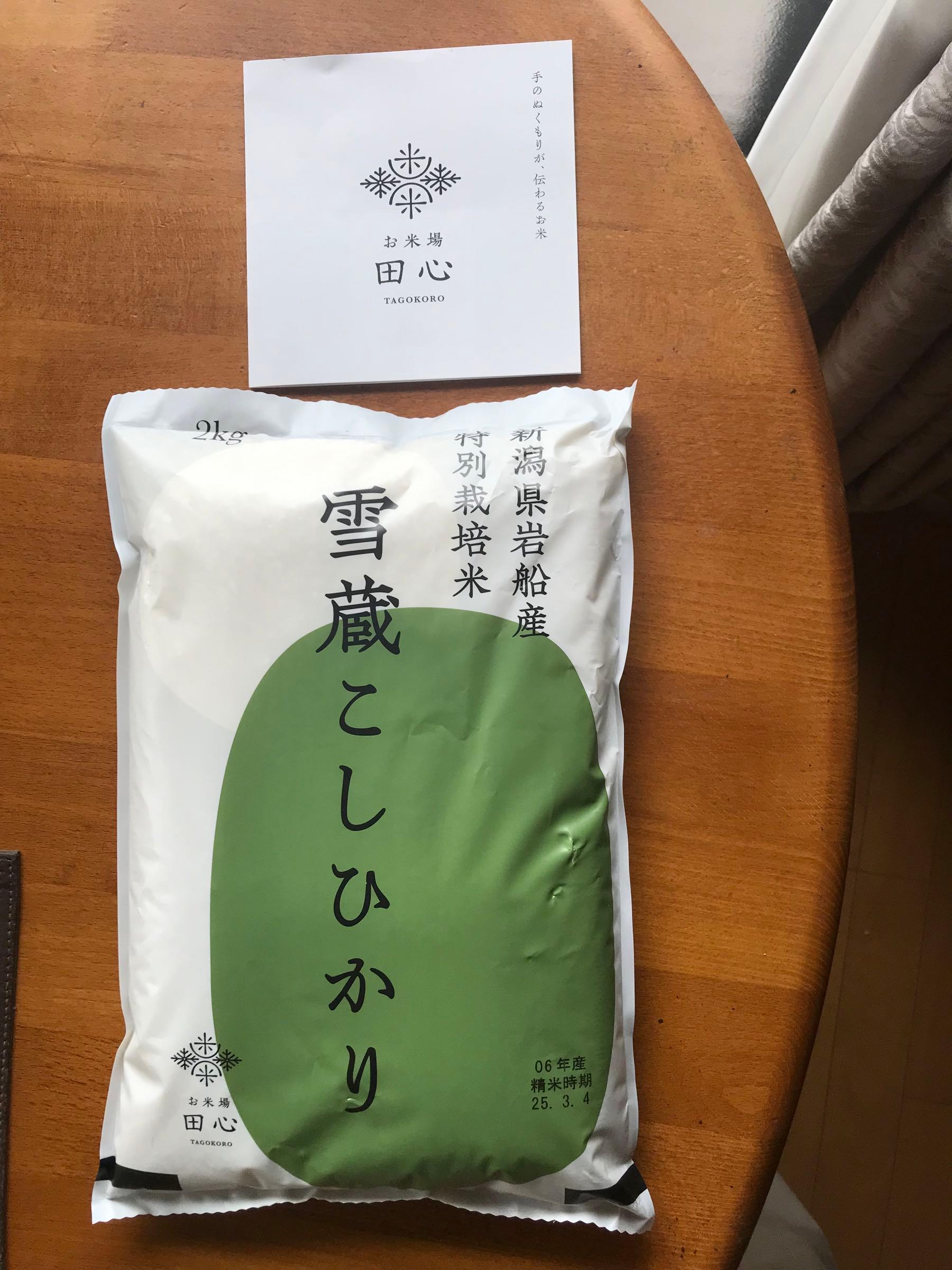 投稿の添付画像