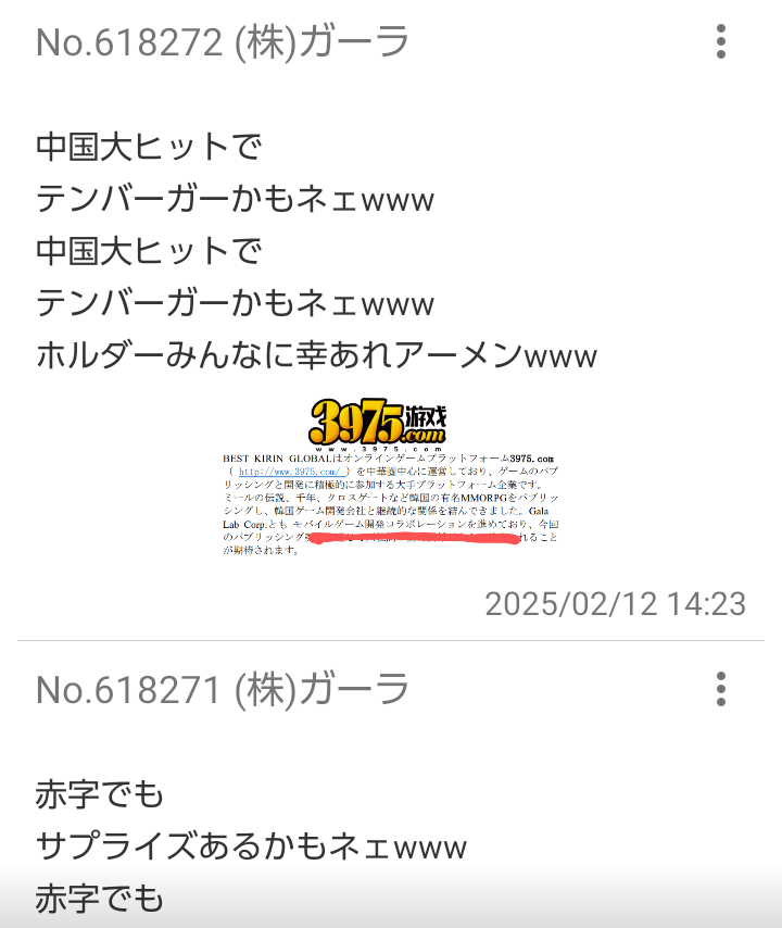 投稿の添付画像