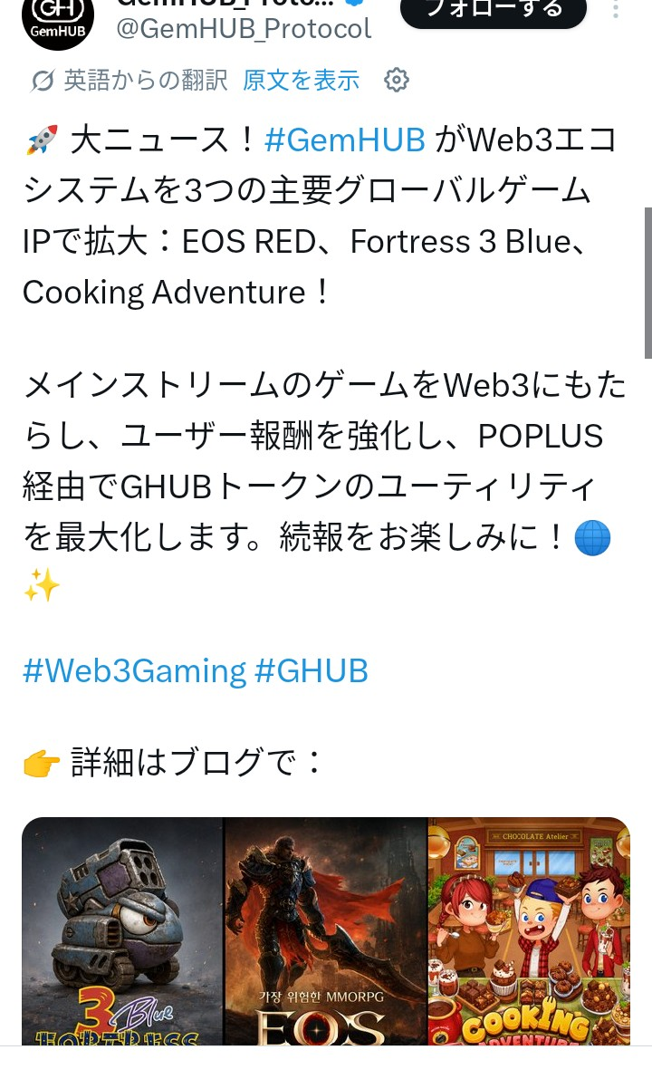 投稿の添付画像