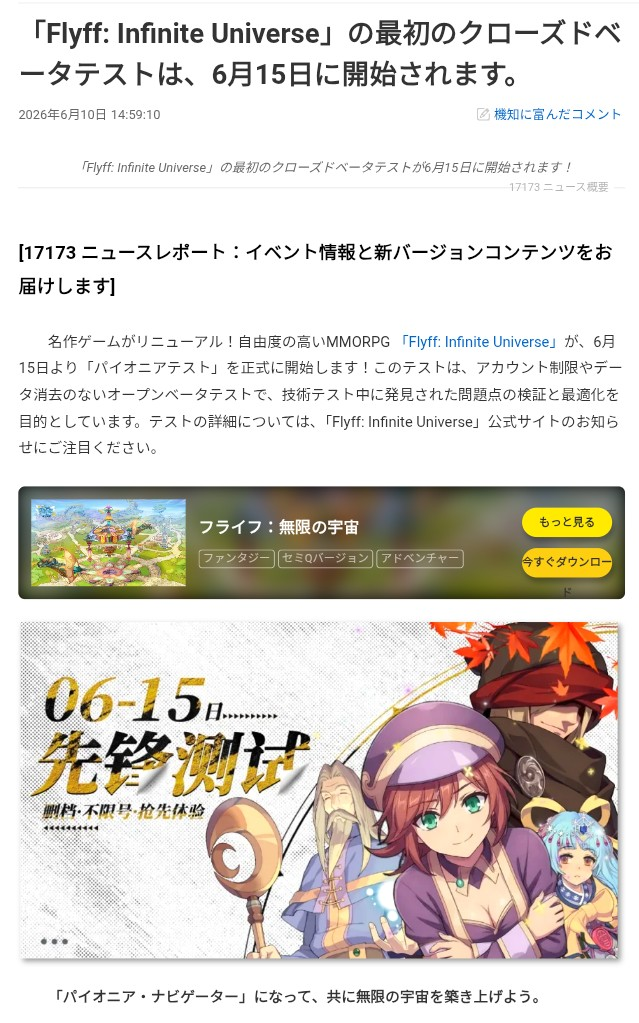 投稿の添付画像