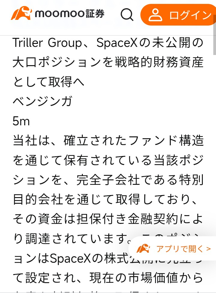 投稿の添付画像