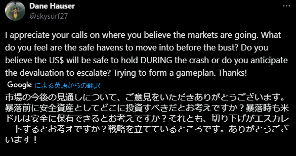 投稿の添付画像