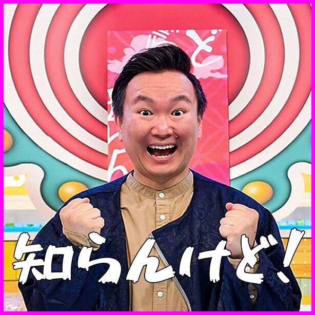 投稿の添付画像