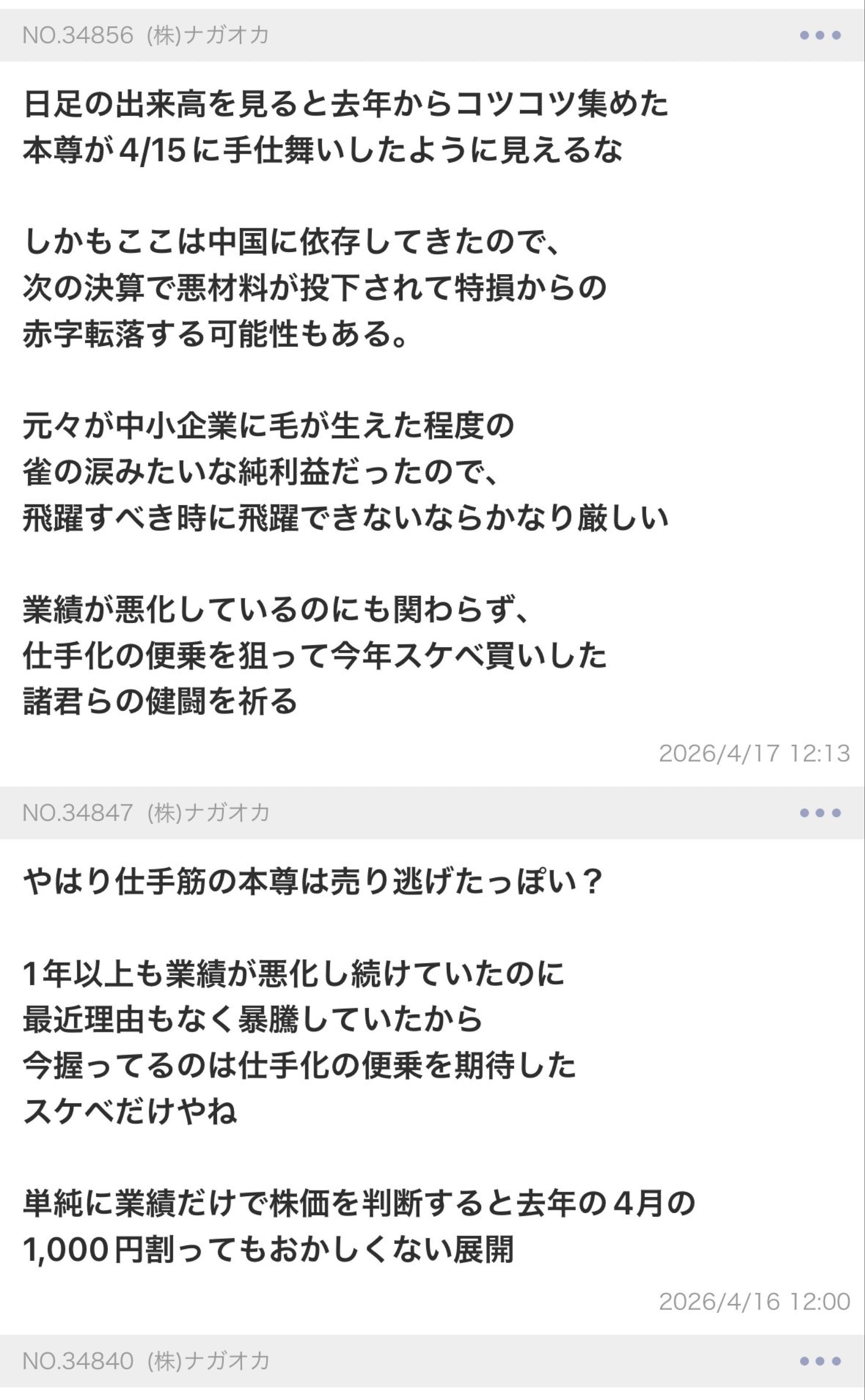 投稿の添付画像