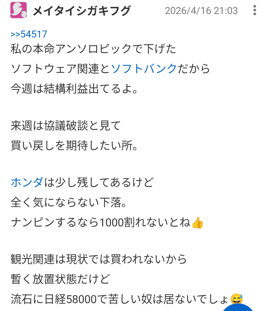 投稿の添付画像