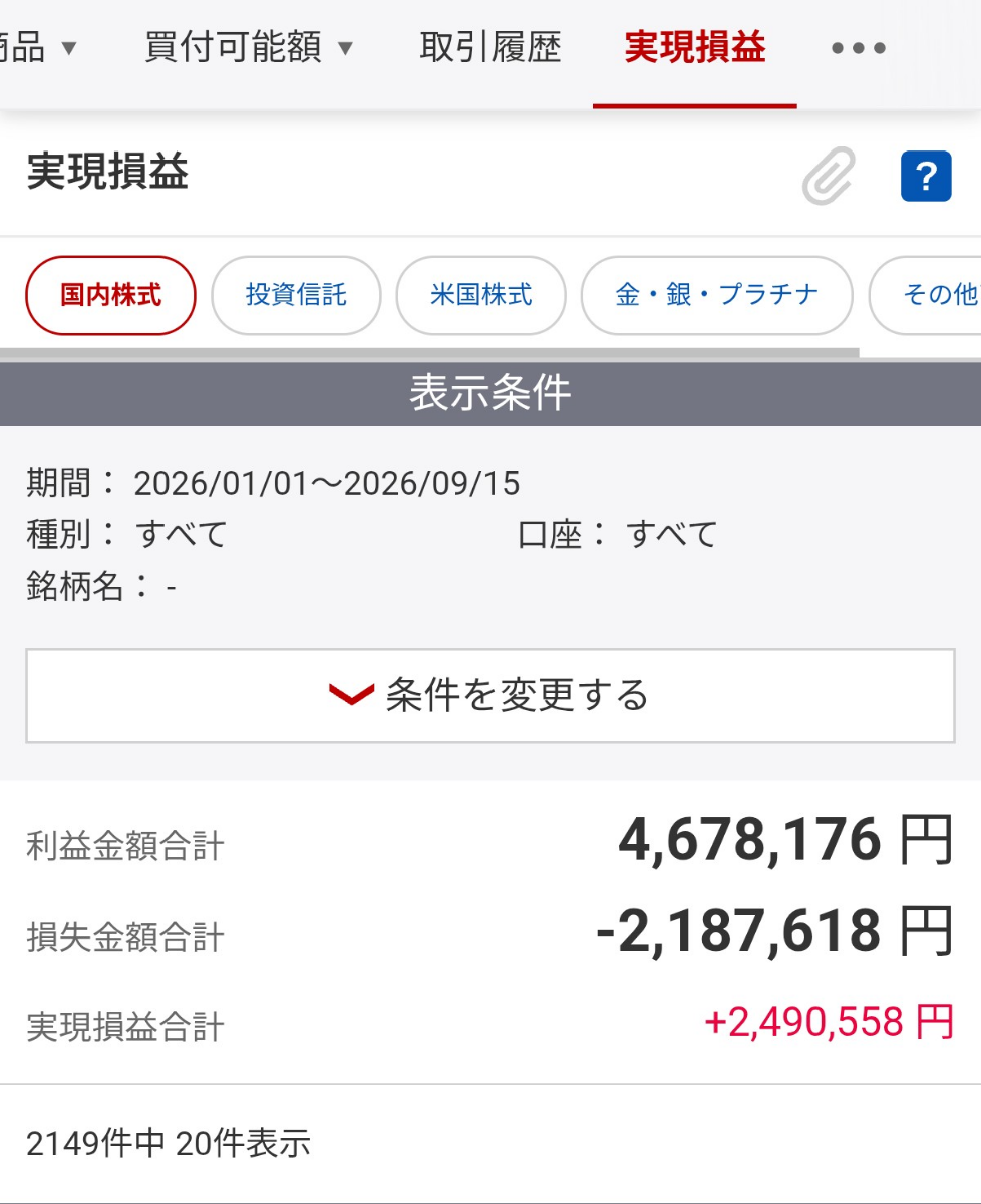 投稿の添付画像