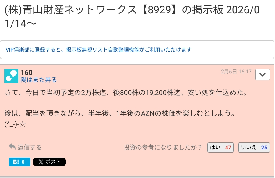 投稿の添付画像
