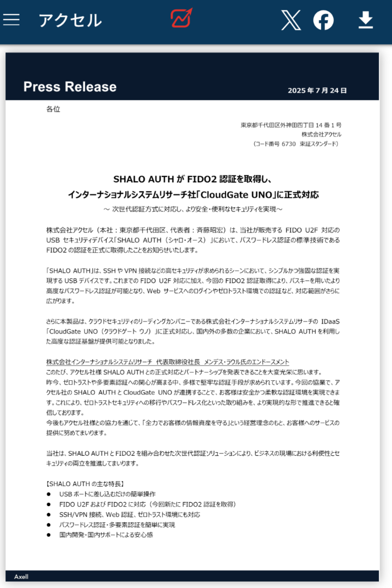 投稿の添付画像