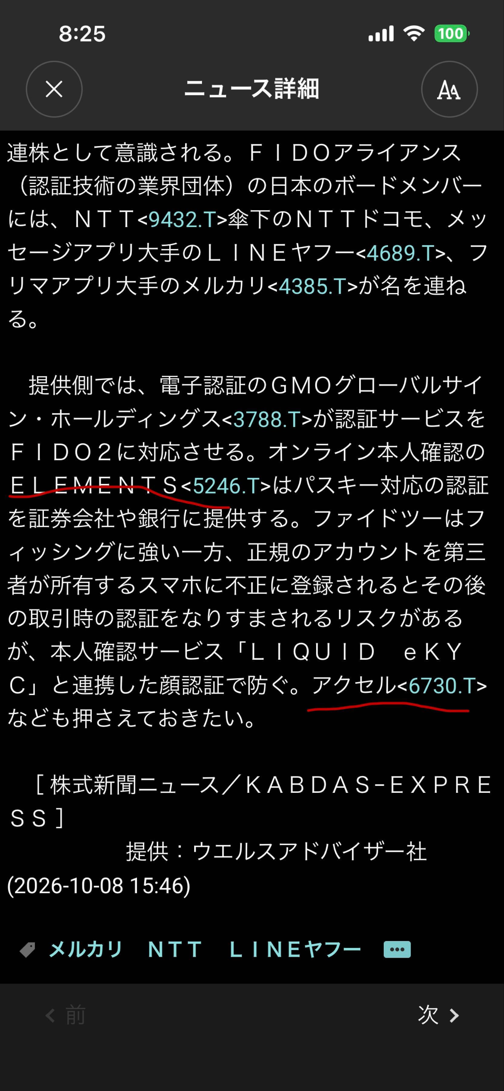 投稿の添付画像