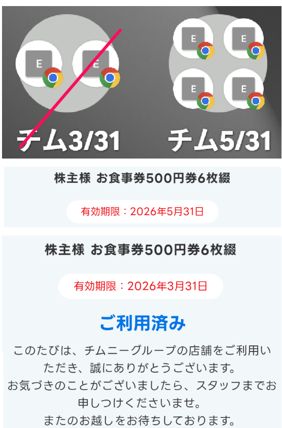 投稿の添付画像