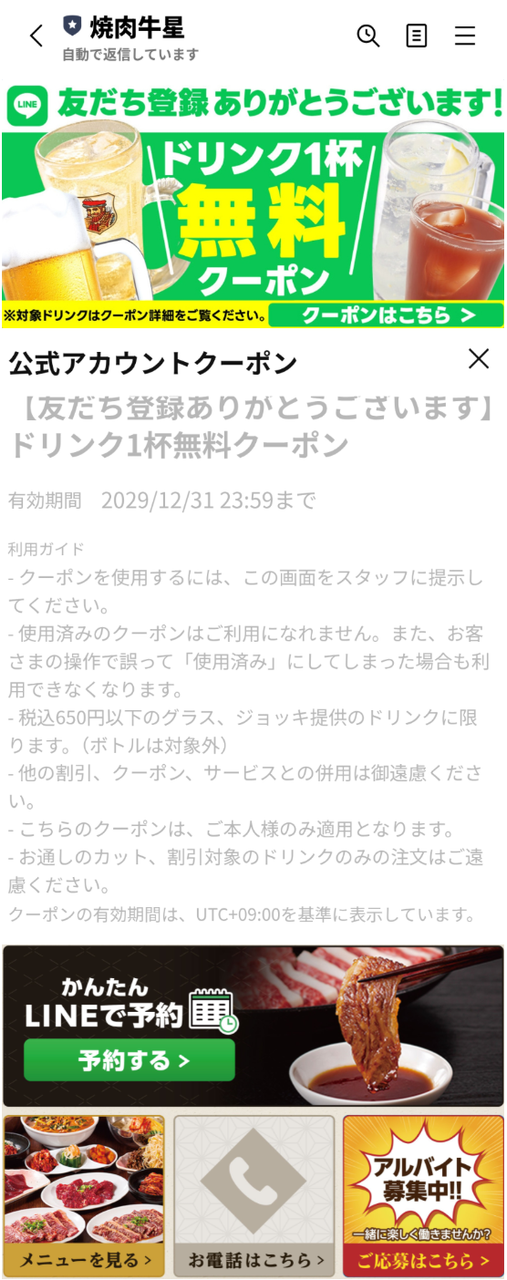 投稿の添付画像