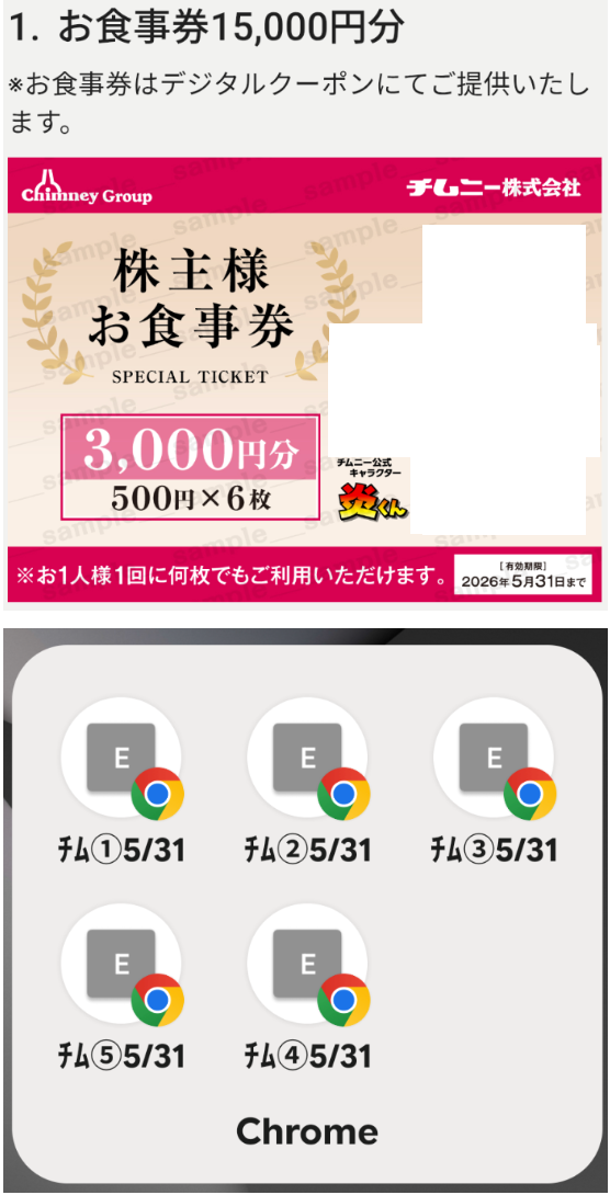 投稿の添付画像