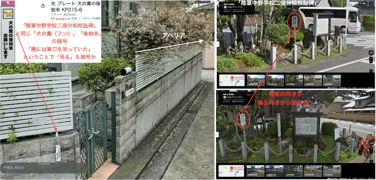 投稿の添付画像