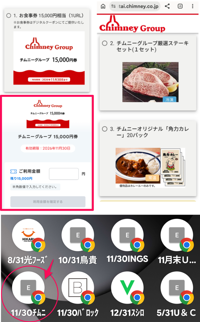 投稿の添付画像