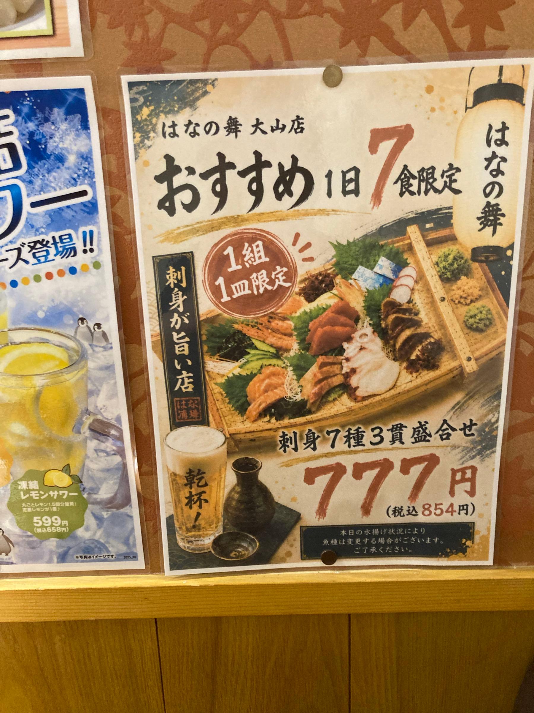 投稿の添付画像