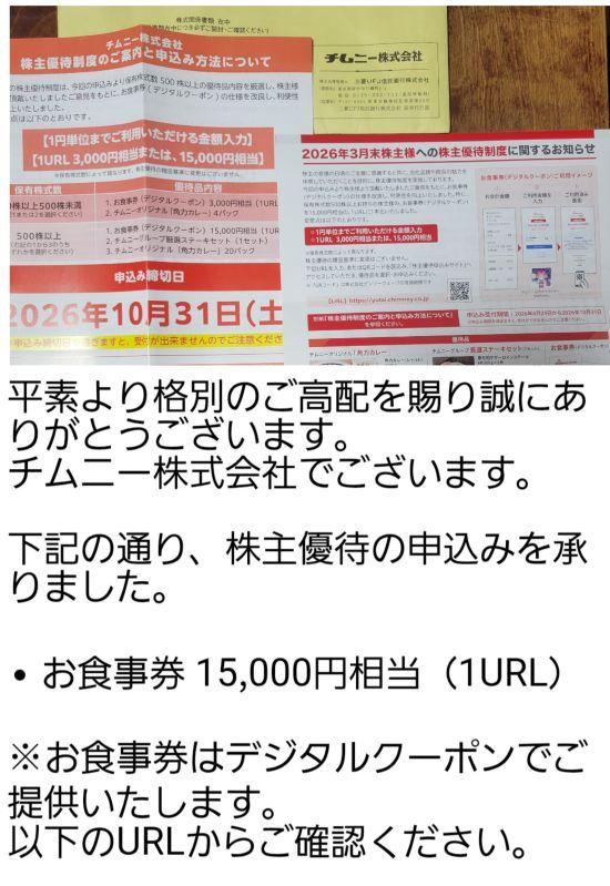 投稿の添付画像